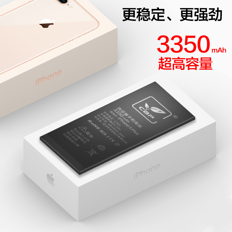 手機電池品牌有哪些？