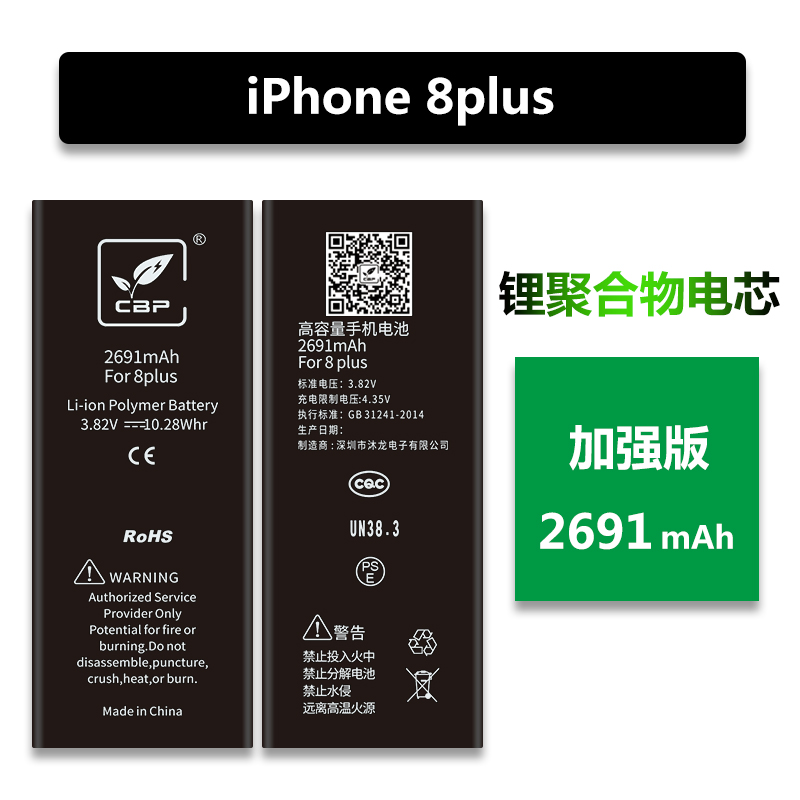 手機電池不耐用怎么辦？