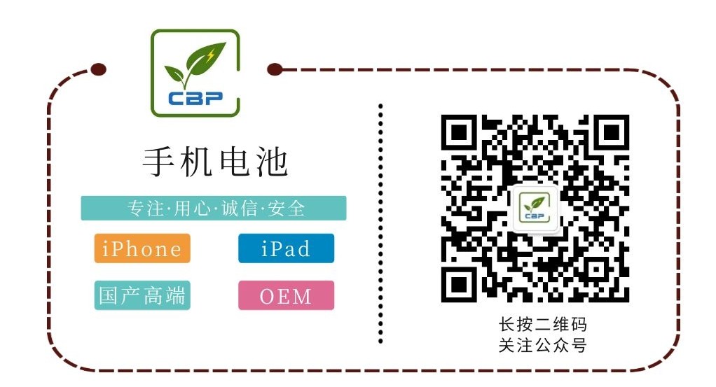 手機電池不耐用怎么辦？