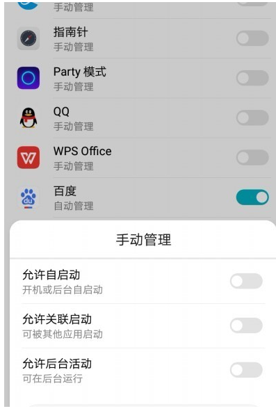 蘋果手機電池生產廠家有哪些？
